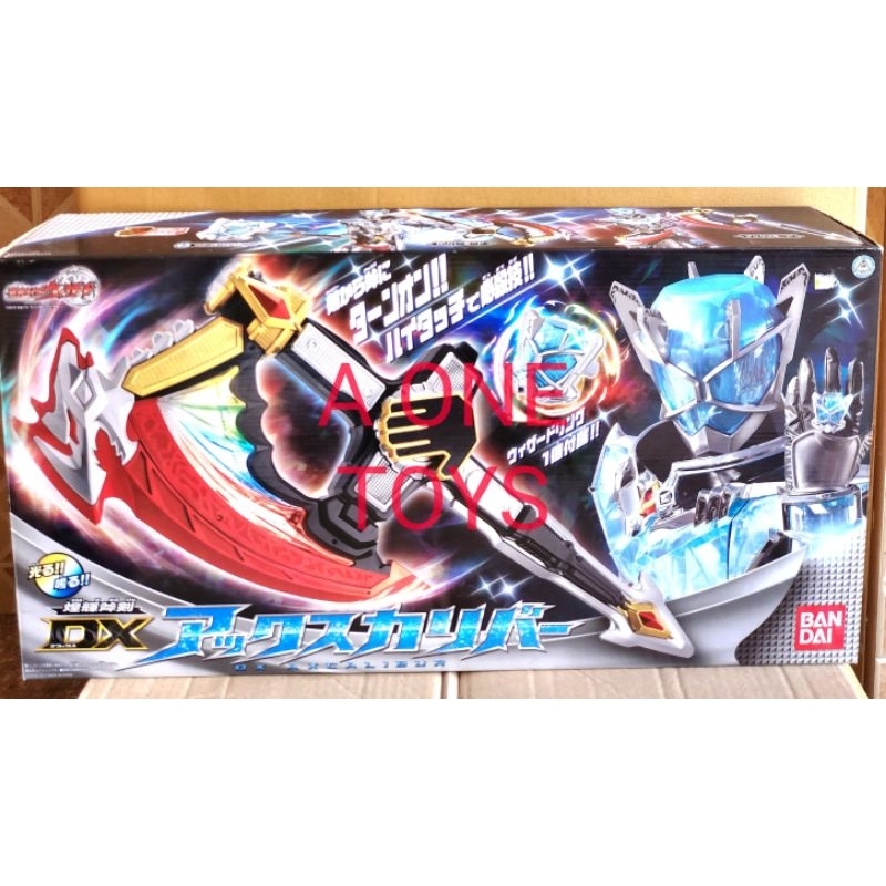 DX AXCALIBUR WIZARD RIDER