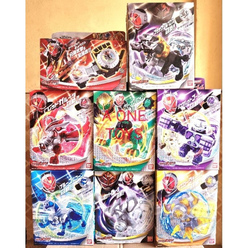 DX RIDER WIZARD OFFION SET