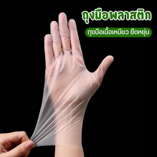 💚ถุงมือพลาสติก กล่อง100,50 ชิ้น ใช้แล้วทิ้ง💚 เนื้อหนา เหนียว ทนทาน ทนต่อการยืด ไม่รั่ว ไม่ขาดง่าย