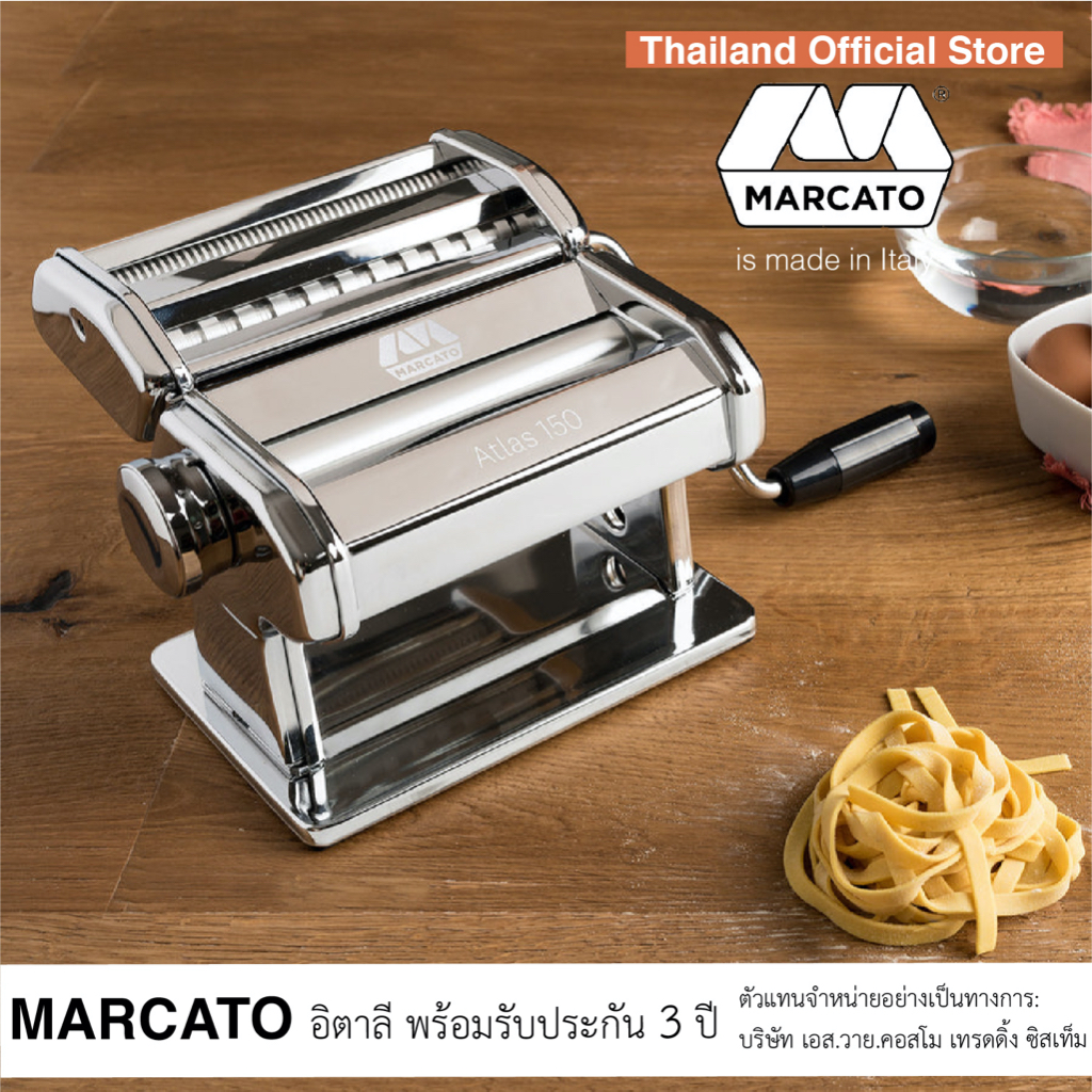 Marcato เครื่องรีดแป้งและตัดเส้นบะหมี่,เส้นพาสต้า Pasta Machine รุ่น Atlas 150 Made in Italy with 3 