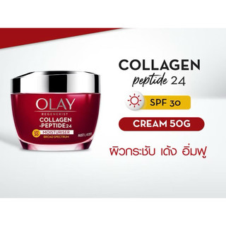 Olay Regenerist Collagen Peptide24 SPF 30 Moisturiser 50g โอเลย์ รีเจนเนอรีส คอลลาเจน เปปไทด์ 24 SPF 30 มอยส์เจอไรเซอร์