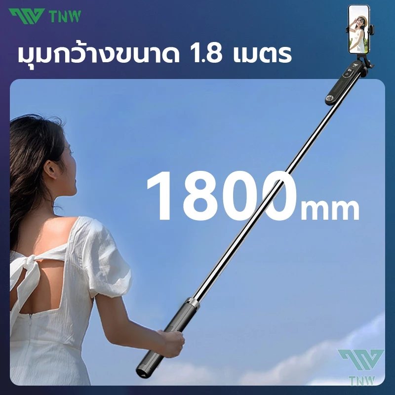 TNW S25 Selfie Stick ขาตั้งกล้องไม้เซลฟี่ไร้สาย 1.8m พับได้มาพร้อมรีโมทบลูทูธ การหมุน 360° ไม้เซลฟี่ thumbnail 9