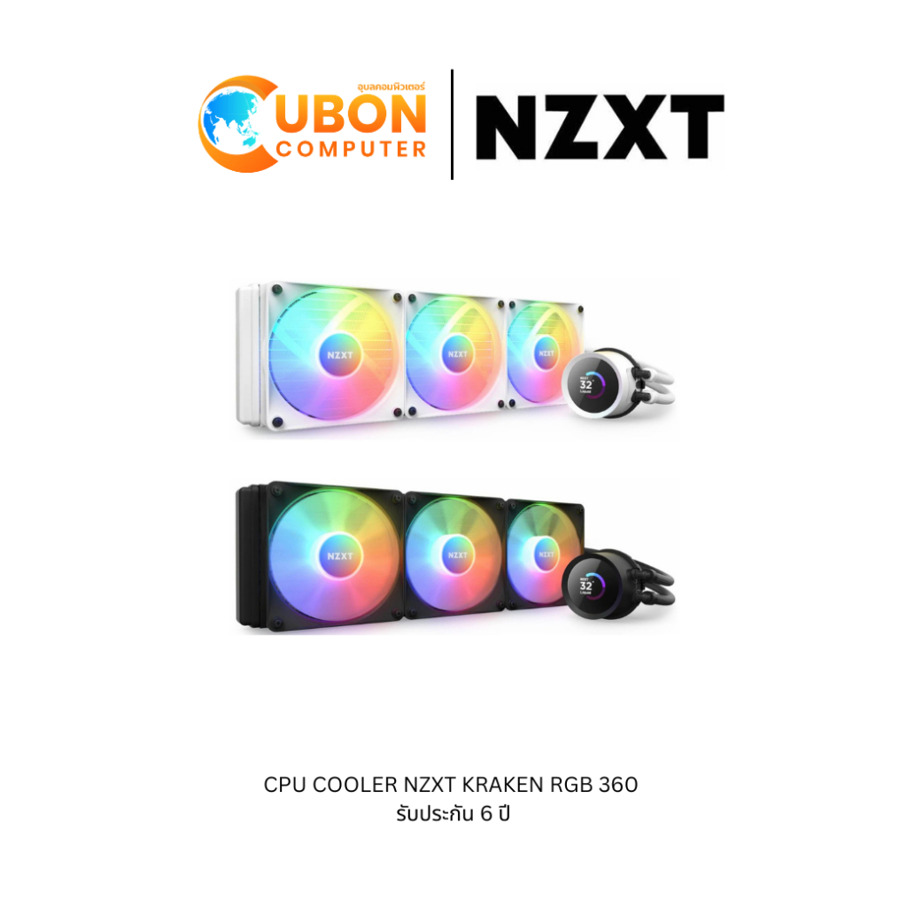 CPU COOLER (ชุดระบายความร้อนซีพียู) NZXT KRAKEN RGB 360 รับประกัน 6 ปี