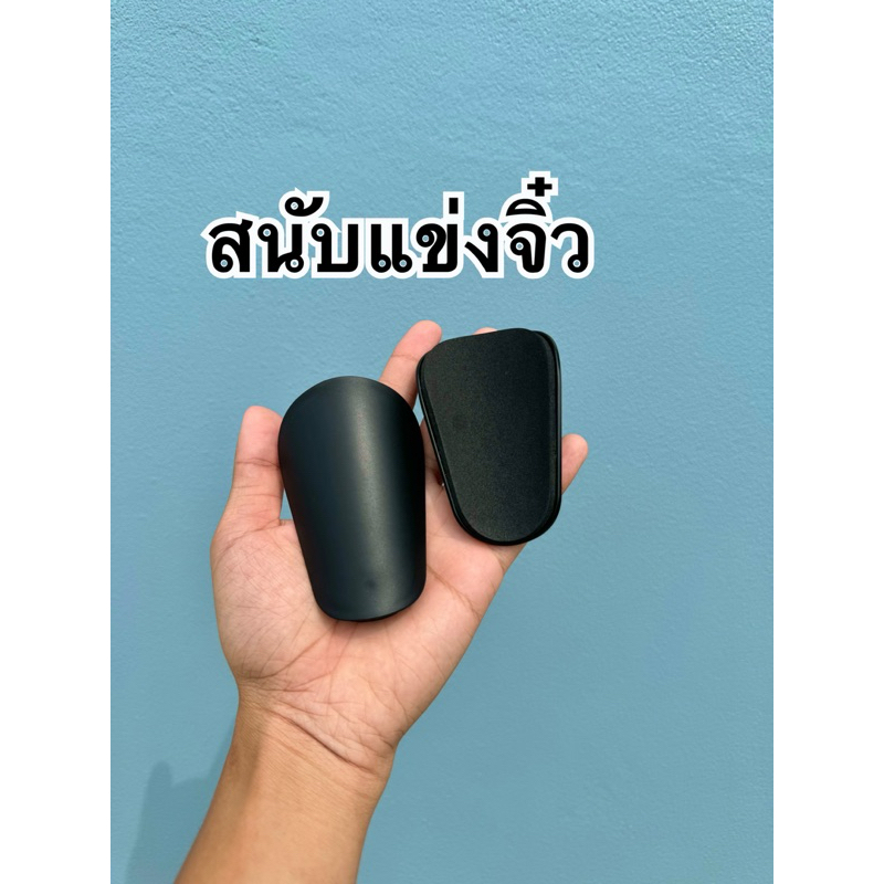 สนับแข้งจิ๋ว ไซร้มินิ น้ำหนักเบา พกพา กีฬา