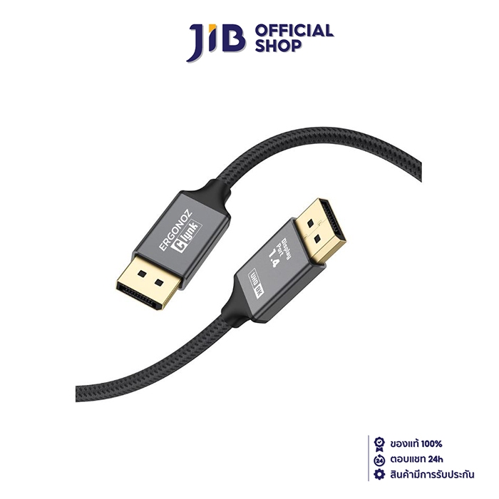DISPLAYPORT CABLE (สายดิสเพลย์พอร์ท) ERGONOZ CLYNK DISPLAY PORT 1.4 (EGN-CLYNK-DP1.4-DP2DP-2M) 2M