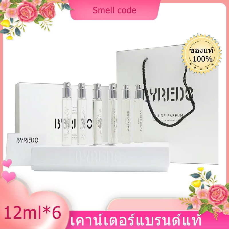 พร้อมส่ง BYREDO EDP 6 piece set 12ml*6 สินค้าปลอดภาษี ของแท้ 100%