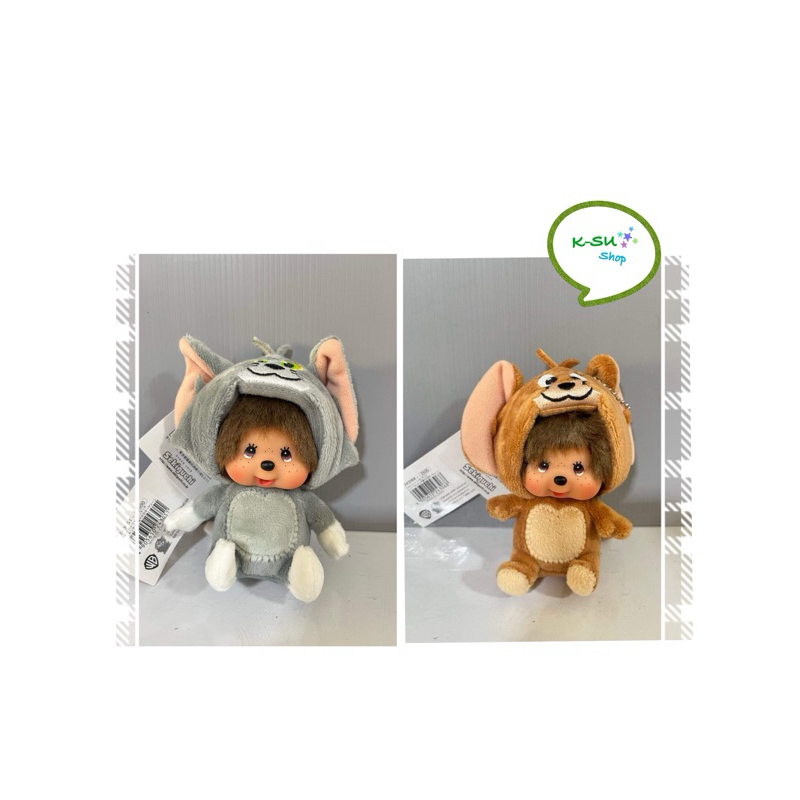 พวงกุญแจ Monchhichi Tom & Jerry