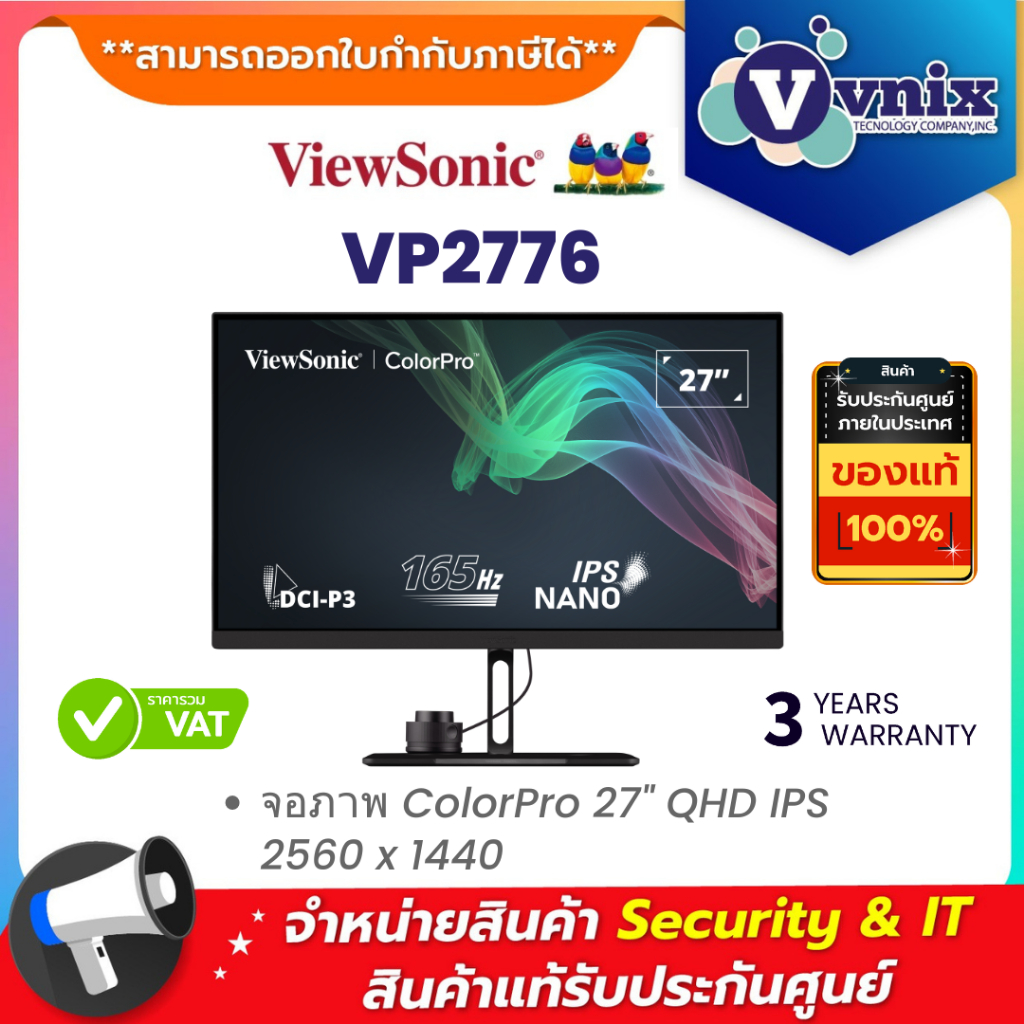 VIEWSONIC VP2776 จอภาพ ColorPro 27" QHD IPS 2560 x 1440 By Vnix Group