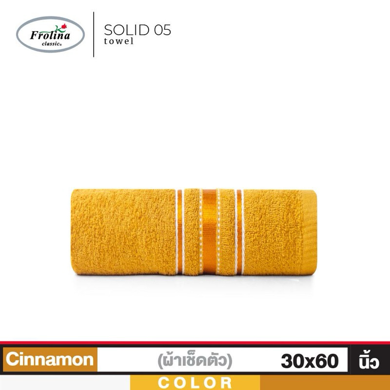 ผ้าขนหนูถวายพระ คุณภาพดี ขนาด 27x54 นิ้ว และ 30x60 นิ้ว Cotton 100%