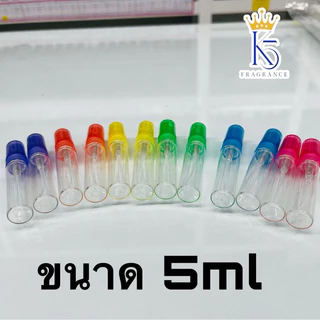 ขวดน้ำหอม 5ml 10ml 15ml 20ml 30ml ขวดสเปรย์ SP ฝาสี คละสี (แพ็คละ 1 โหล)