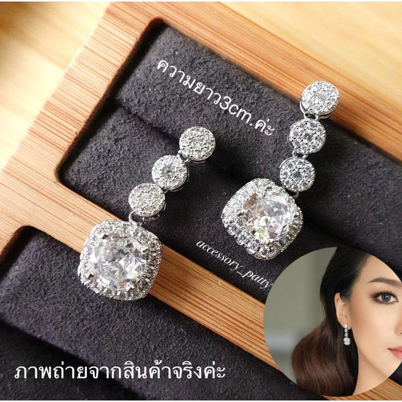 ✨ต่างหูเพชรก้านเงินแท้ รุ่นCz/01 งานขยับพริ้วทุกข้อต่อค่ะ รุ่นนี้ความยาว3cm สวยกำลังดีค่ะ✨
