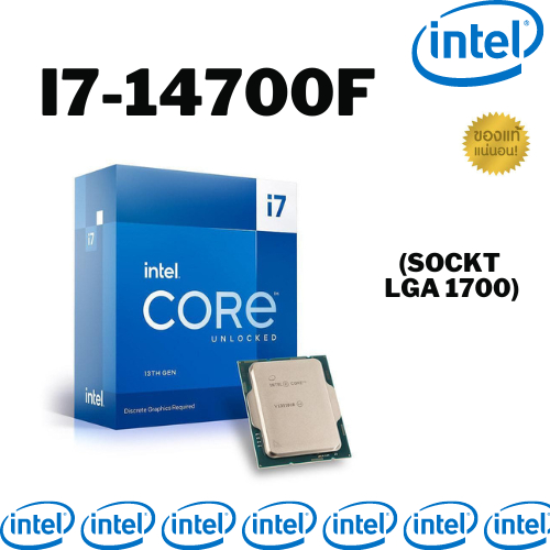 CPU ซีพียู INTEL CORE I7-14700F (SOCKET LGA 1700)