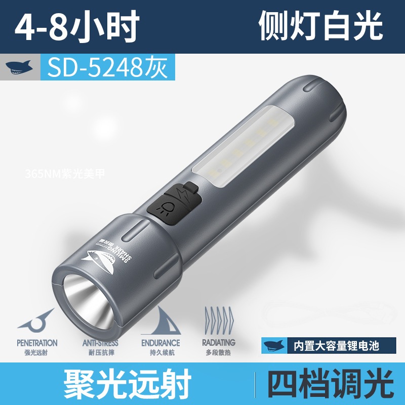 ไฟฉายยิงไกลขนาดเล็ก SD-5248 ปรับได้ 3 ระดับ(ไฟแรง,ไฟกระพริบ,ไฟด้านข้าง) ชนิด LED 3W ถ่านชาร์จในตัว