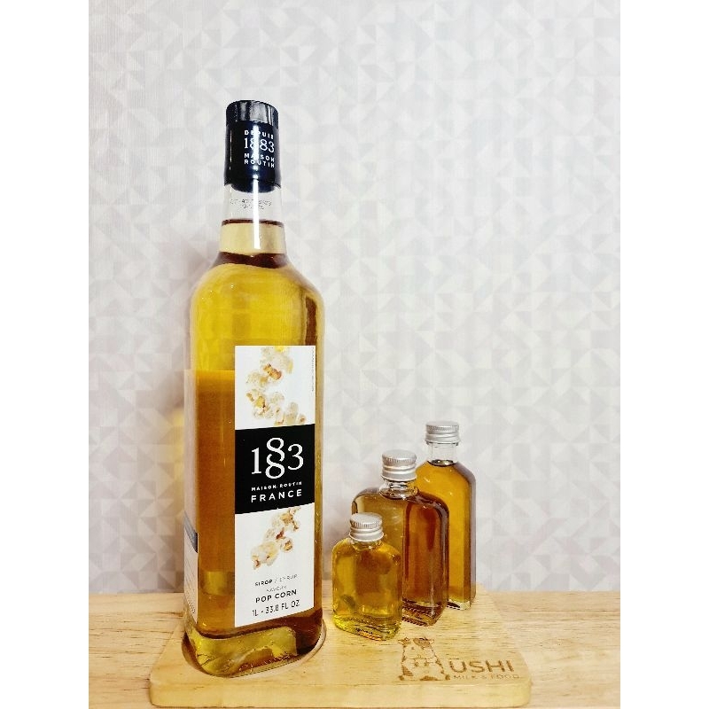 ไซรัปกลิ่นป๊อปคอร์น Pop Corn [> แบ่งขาย <] แบรนด์ 1883 Syrups made in France 🇨🇵