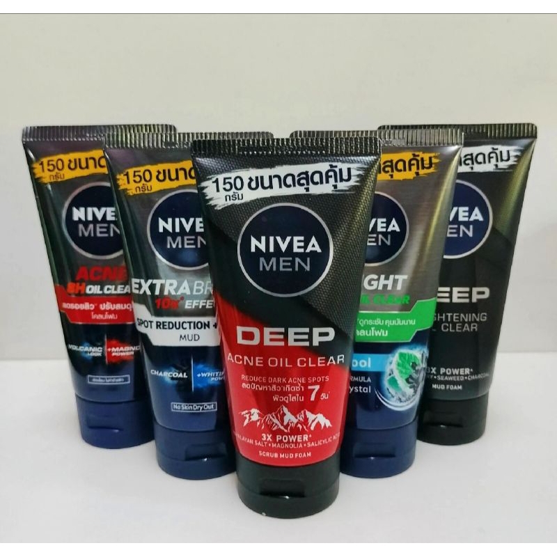 NIVEA นีเวียเมน โฟมล้างหน้า 150 กรัม ขนาดสุดคุ้ม มีให้เลือก 7 สูตร