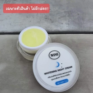 ครีมไวท์เอสเซนท์ White Essence Cream By SUPARA ครีมไวท์เอสเซนส์ (มี2ขนาด)