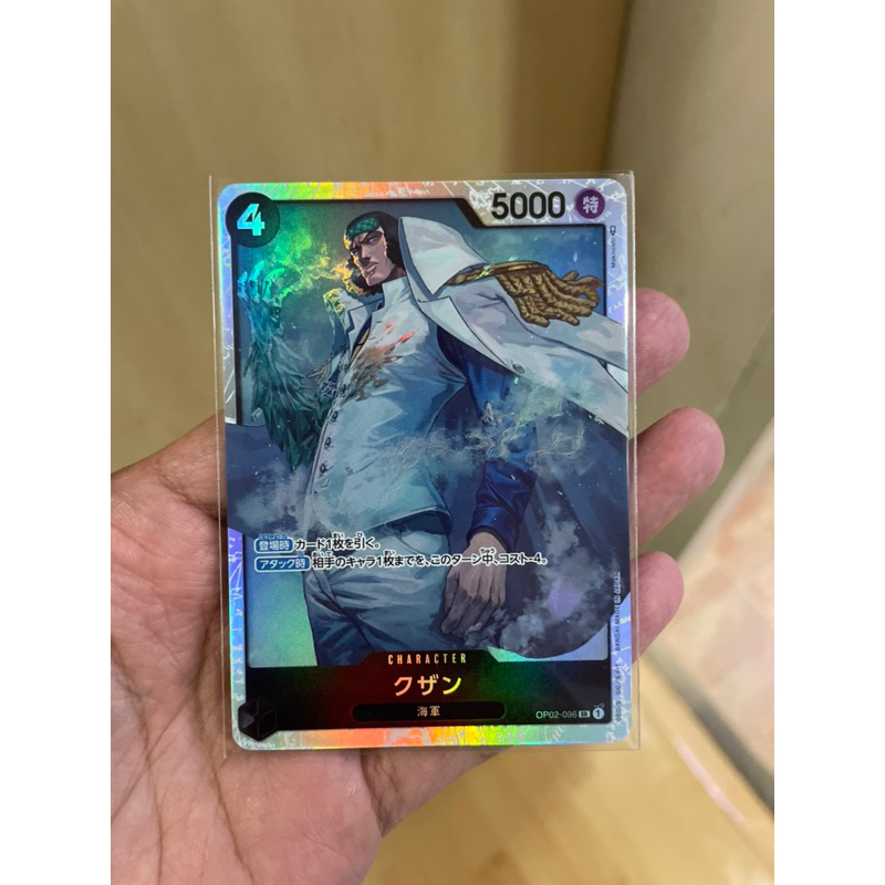 การ์ดวันพีช Onepiece (OP02-096)]  Kuzan (SR)
