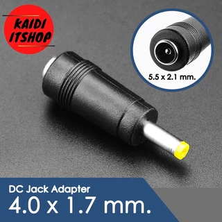 หัวแปลง DC Adapter Converter ด้านปลายขนาด 5.5 x 2.5 มม.(2.1 ก็สามารถใช้ร่วมกันได้) เลือกขนาดได้