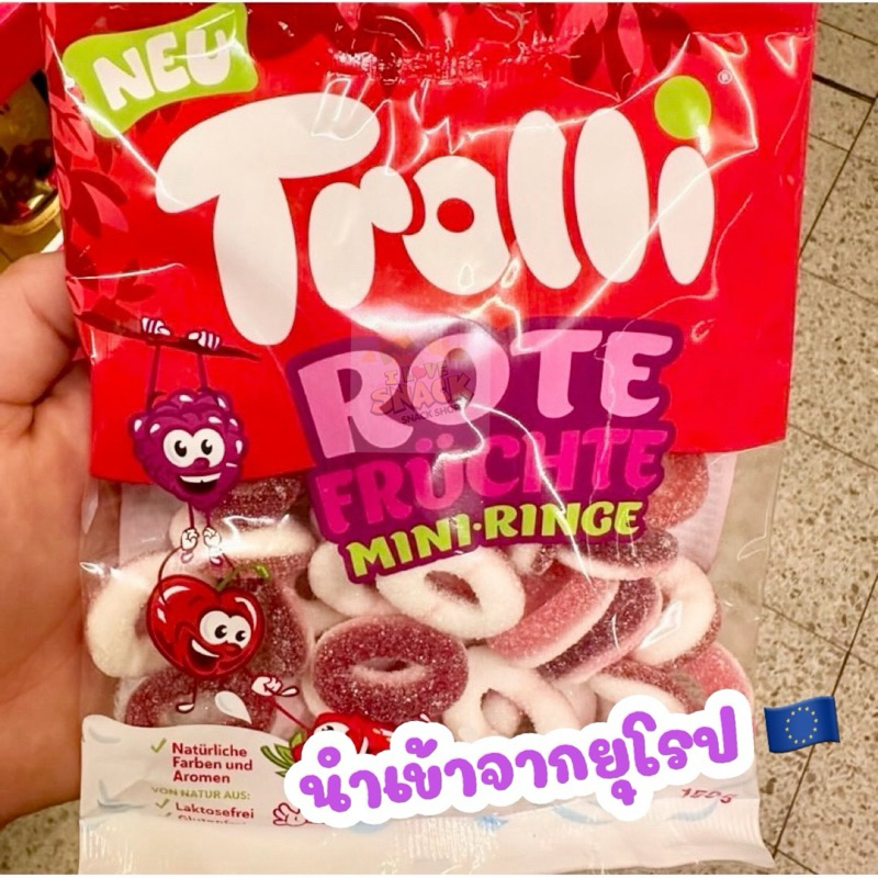 🥭🍉🍌🍊Trolli 🥭🍉🍌🍊    📍เยลลี่นำเข้าจากเยอรมัน🇩🇪🇩🇪🇩🇪   ⁣