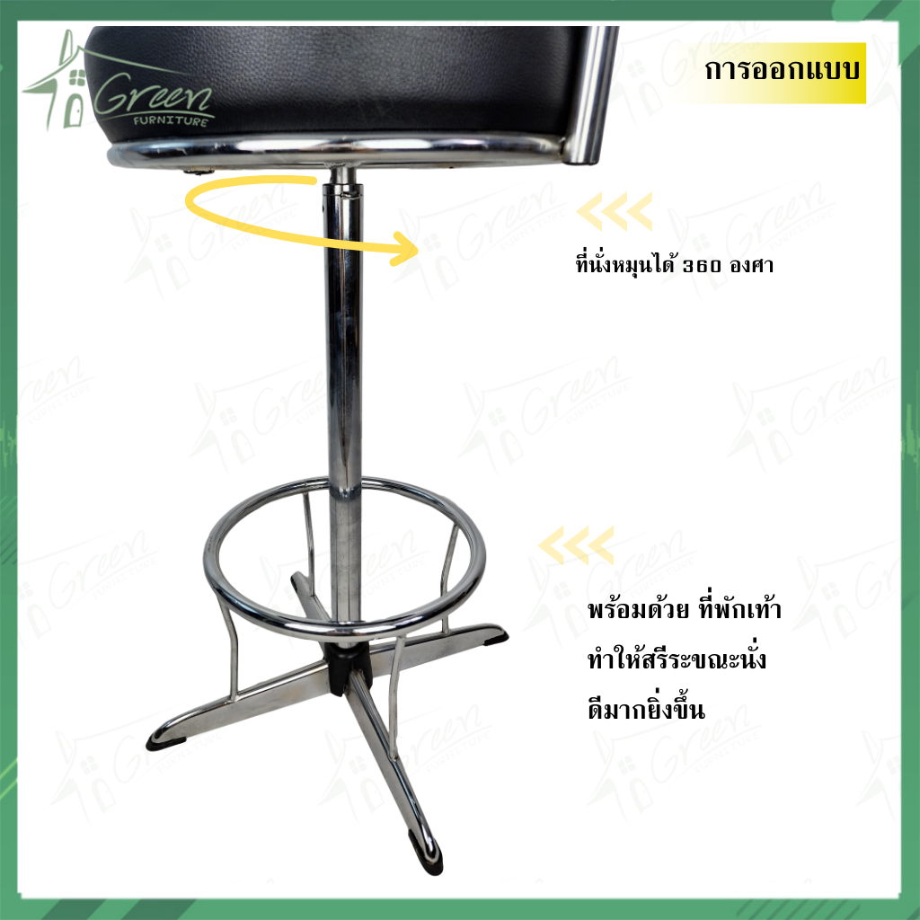 Green เก้าอี้บาร์สูง (ขาโครเมียม) สำหรับทำงาน บาร์เครื่องดื่ม สตูลบาร์เบาะ ที่นั่งเบาะฟองน้ำ ราคา ถูกที่สุด ดีลบีเคเค แกลเลอรีภาพที่ 4
