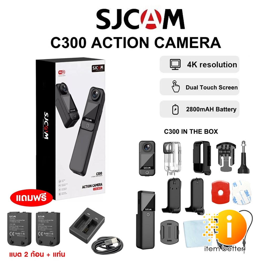 SJCAM C300 4K Dual Touchscreen Action Camera มาพร้อมจอทัชสกรีนที่ด้านหน้า แถมฟรี แบต 2 ก้อน + แท่น 1