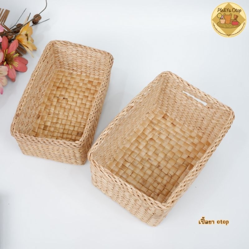 กล่องจัดระเบียบ กล่องผักตบชวารุ่น CDใหญ่ มีให้เลือก2ขนาด