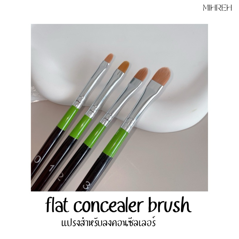 (พร้อมส่ง) แปรงคอนซีลเลอร์แบบแบน สำหรับกลบรอยสิว และริ้วรอยบนใบหน้า (BR21)