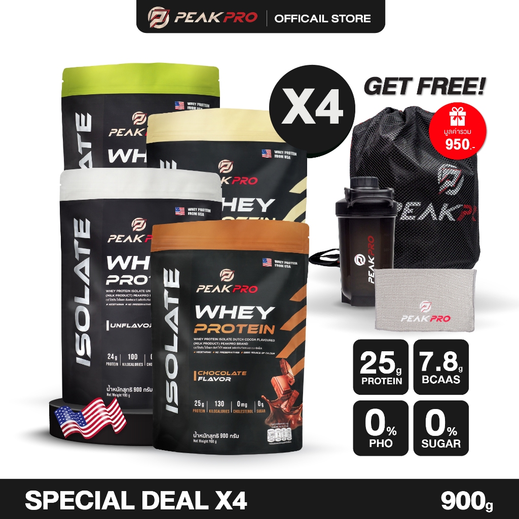 (ส่งฟรี ใส่โค้ดลดเพิ่ม) PeakPro Whey Protein Isolate 900g x4 เวย์โปรตีน ไอโซเลท ไม่เติมน้ำตาล สร้างกล้ามเนื้อ
