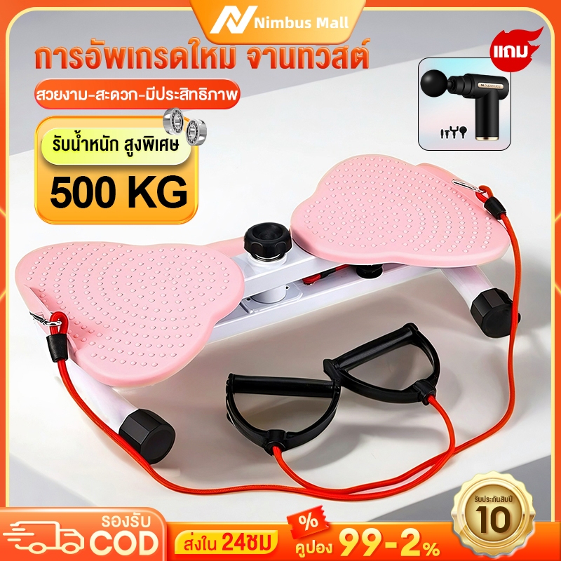 จานหมุนออกกำลังกาย จานหมุนเอว จานทวิตส์พร้อมเชือก จานทวิส จานทวิสต์ ที่หมุนลดเอว พร้อมเชือก หมุนลดเอว อุปกรณ์ออกกำลังกาย