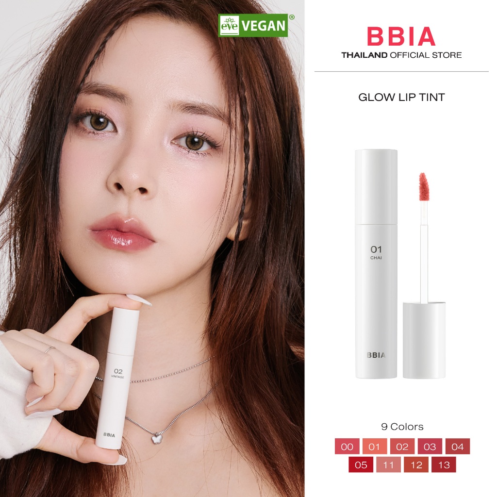 ซื้อ Bbia Glow Lip Tint #เปีย (ลิปทินท์ที่มอบฟินิชลุคโกลว์)