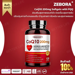 ZEBORA CoQ10-200mg-Softgels with PQQ, BioPerine & Omega-3, 120 Servings Coenzyme Q10 (No.3196)