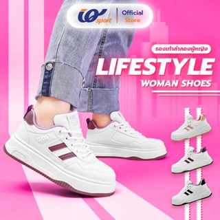IQ SPORT รองเท้าผ้าใบผู้หญิง (Lifestyle) รหัสPA7-RR2532L