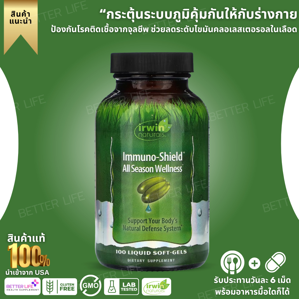 Irwin Naturals, Immuno-Shield, All Season Wellness, 100 Liquid Soft-Gels (No.3614)