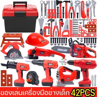ของเล่นเด็ก ชุดเครื่องมือช่าง จําลองการซ่อมแซม เสมือนจริง เจาะ ไขควง เสริมทักษะและพัฒนาการ