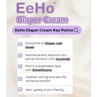 EeHo Diaper cream เอโฮ ไดอะเปอร์ ครีม ทาผื่นผ้าอ้อม 40g exp.7/28