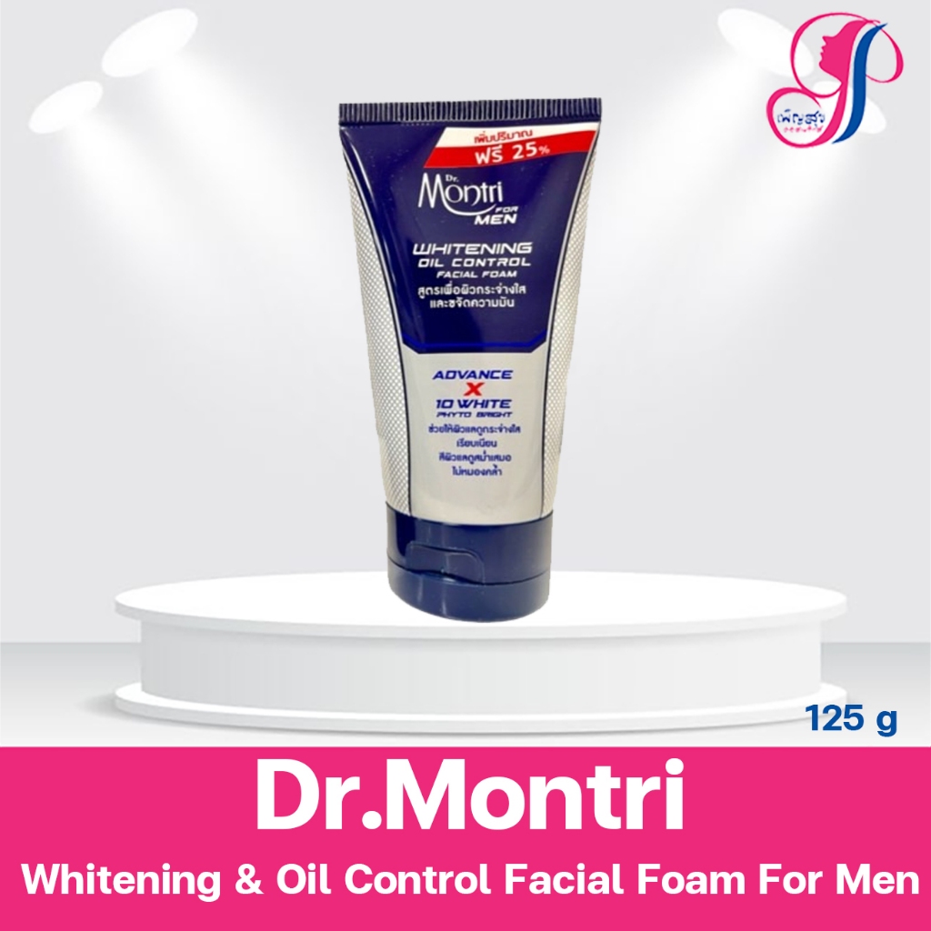 Dr.Montri Facial Foam For Men ดร.มนตรี เฟเชียล โฟม ฟอร์เมน สูตรแอคเน่&ออยล์ คอนโทรล,สูตรไวท์เทนนิ่ง 62.5g.,125g - รูปที่ 3