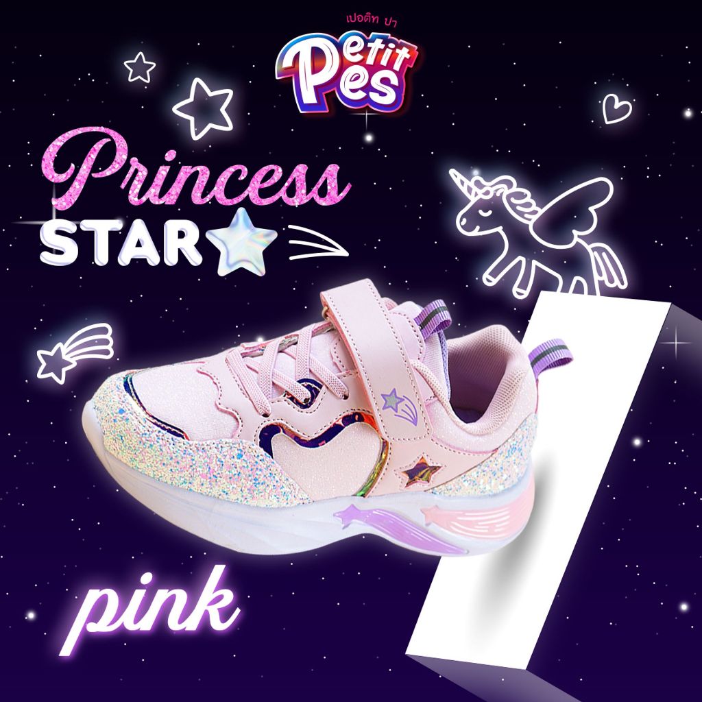 Petit Pes เปอติท ปา รุ่น Princess Star รองเท้าเด็กเทปแปะ สีชมพู รหัสPC7-RG9003K