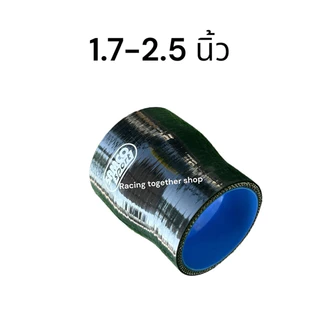 ท่อยางซิลิโคน SAMCO SPORT สีดำ ท่อลด ท่อตรง เสริมผ้าใบหนา3ชิ้น ได้มาตรฐาน