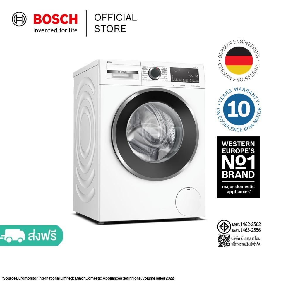 Bosch เครื่องซักผ้าฝาหน้า 10 กก. ซีรีส์ 6 รุ่น WGG454A0TH