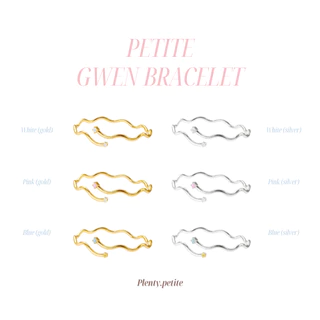 Petite Gwen Bracelet กำไลข้อมือแบบหยักปรับขนาดได้