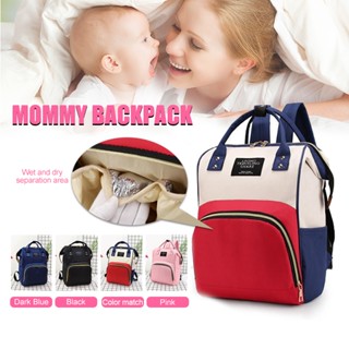 กระเป๋าคุณแม่ กระเป๋าสำหรับคุณแม่ ใส่ขวดนม ใส่ผ้าอ้อม แม่และ…