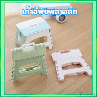 เก้าอี้พับพลาสติก เก้าอี้สะดวกสบาย