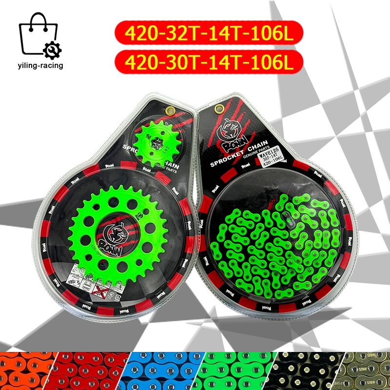 ชุดโซ่+สเตอร์ 420/106L สำหรับ WAVE125/110i DREAM SUPER CUB MSX125   มีให้เลือก 9 สี ราคาถูก ของแต่งมอเตอร์ไซค์