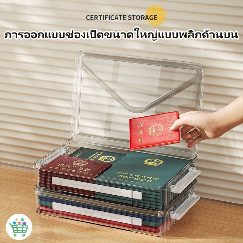 กล่องแฟ้มใส กล่องพลาสติกใส ขนาด a4 สําหรับใส่จัดเก็บเอกสาร วางซ้อนกันได้ กันความชื้นและกันฝุ่น
