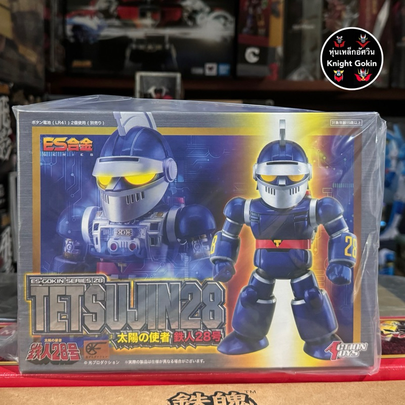 ES GOKIN Shin Tetsujin 28-GO T28 ผอม