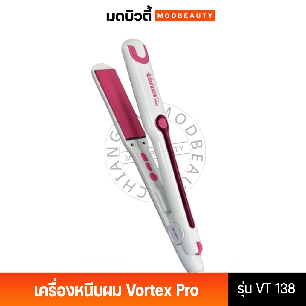 เครื่องหนีบผม เครื่องรีดผม วอร์แทกซ์ โปร รุ่น VT 138 (TUFT) บรรจุ 1 เครื่อง/Vortex PRO model VT 138