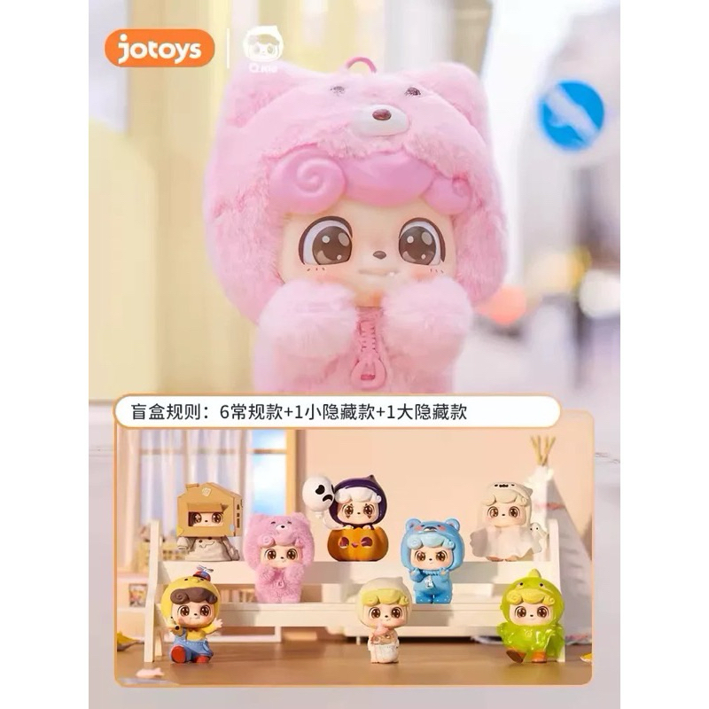 [[แบบสุ่ม✨]] Q kid Be your Q Baby Jotoys