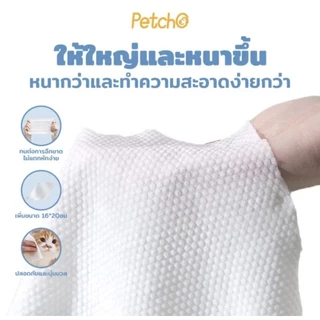 ผ้าเปียกสำหรับเช็ดทำความสะอาดสัตว์เลี้ยง ขนาดใหญ่ 80แผ่น