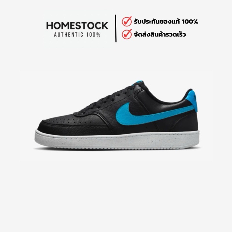 [พร้อมส่ง ของแท้100%‼️] NIKE COURT VISION LO NN