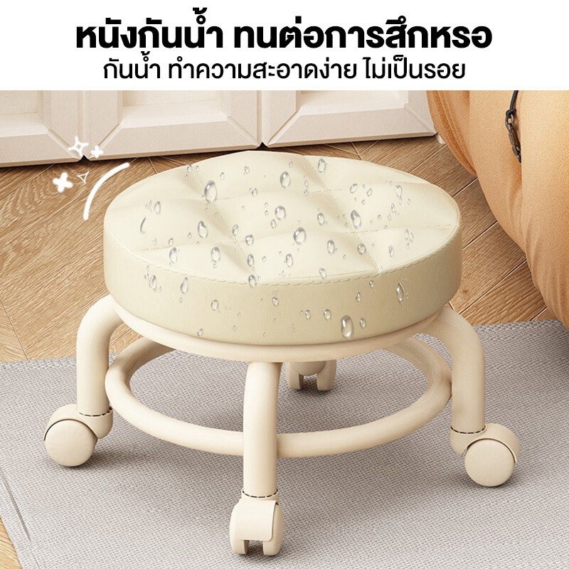 LP เก้าอี้สตูลขนาดเล็ก ม้านั่งเตี้ยแบบลูกรอกในครัวเรือน ที่นั่งแบบนุ่ม ขนาดเล็กและใช้งานง่าย รับน้ำหนักได้มากถึง 300KG - รูปที่ 4